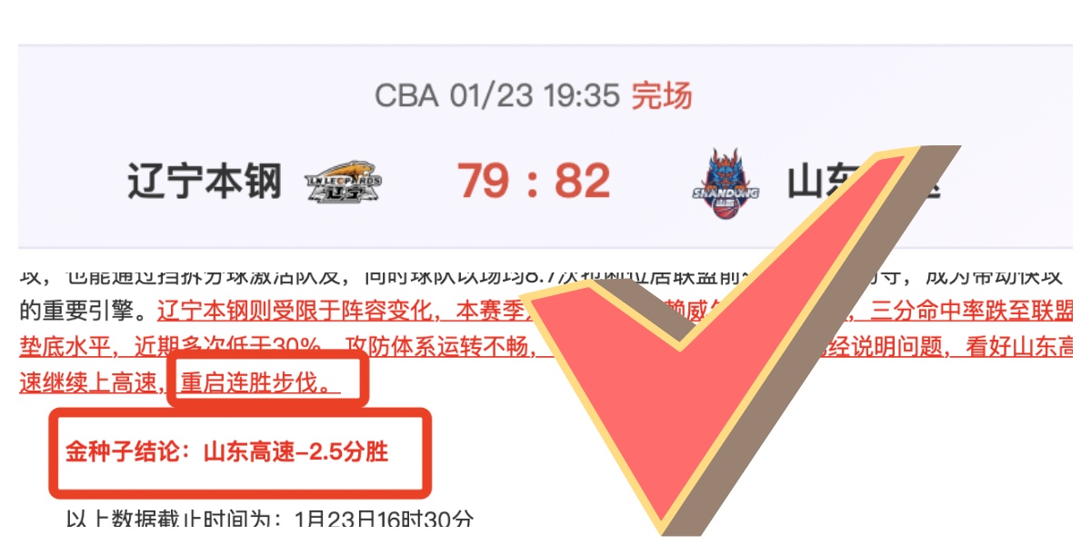 聚焦,阿罗卡状态,飙升,皇冠体育app下载,皇冠体育官网,澳门皇冠体育,bet皇冠体育在线