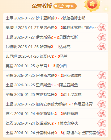 莱万本赛季,西甲进,成就职业生,皇冠体育app下载,皇冠体育官网,澳门皇冠体育,bet皇冠体育在线