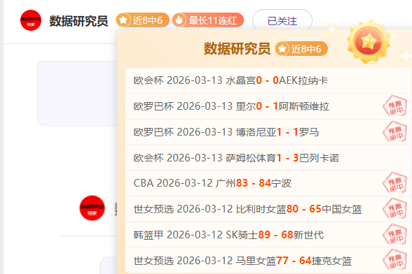 曼联,岁新星连续,进球,皇冠体育app下载,皇冠体育官网,澳门皇冠体育,bet皇冠体育在线