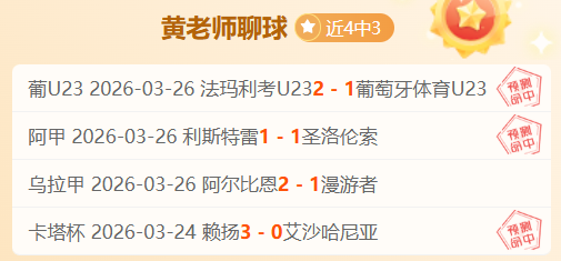 莱比锡新加,盟球员努萨,非新内马尔,皇冠体育app下载,皇冠体育官网,澳门皇冠体育,bet皇冠体育在线