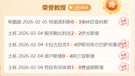 皇马,万欲签费尔,南德斯,皇冠体育app下载,皇冠体育官网,澳门皇冠体育,bet皇冠体育在线