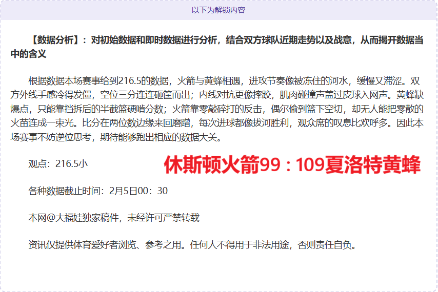 澳超风云,五胜四负背,排名悬殊与,皇冠体育app下载,皇冠体育官网,澳门皇冠体育,bet皇冠体育在线