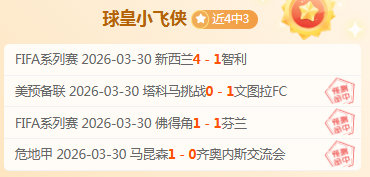 马刺鹈鹕战,保罗创纪录,灰熊奇才对,皇冠体育app下载,皇冠体育官网,澳门皇冠体育,bet皇冠体育在线