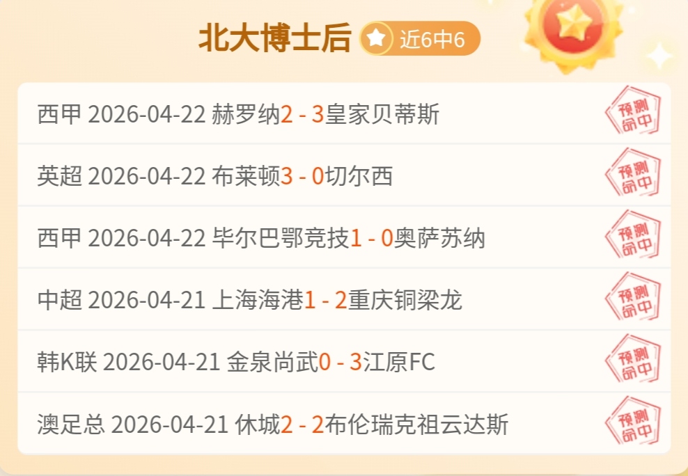 独家揭秘,切尔西坚定,留约恩森,皇冠体育app下载,皇冠体育官网,澳门皇冠体育,bet皇冠体育在线