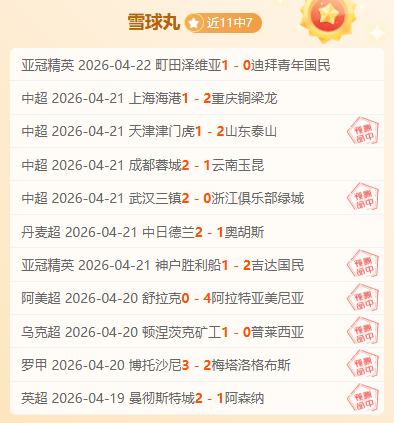 劳姆点赞克,洛普注入球,队活力,皇冠体育app下载,皇冠体育官网,澳门皇冠体育,bet皇冠体育在线