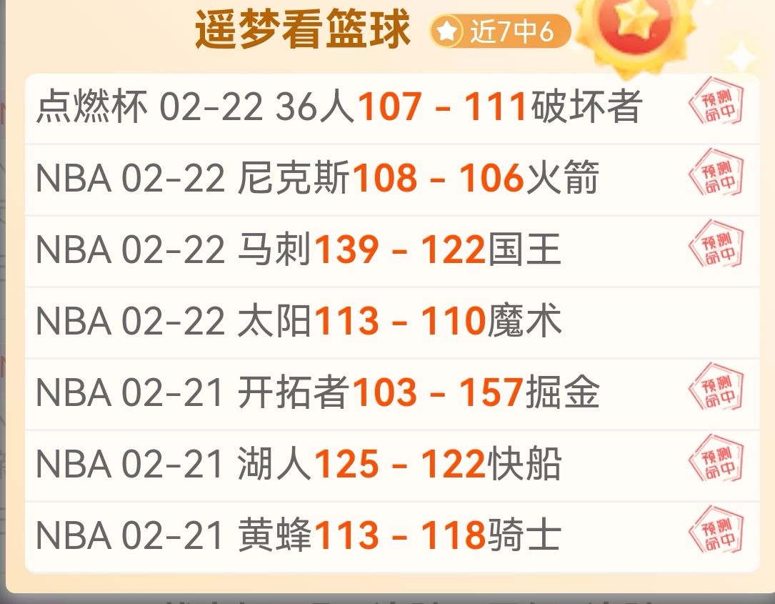 外媒称,米兰急速修,缮冬奥雪橇,皇冠体育app下载,皇冠体育官网,澳门皇冠体育,bet皇冠体育在线