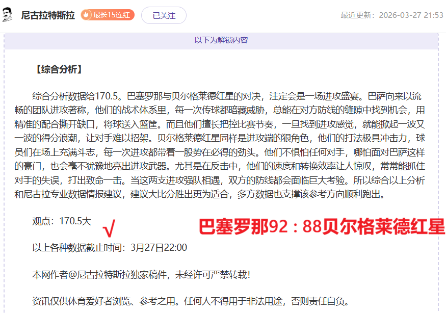 揭秘蓉城足,坛疑云,官方声明,皇冠体育app下载,皇冠体育官网,澳门皇冠体育,bet皇冠体育在线
