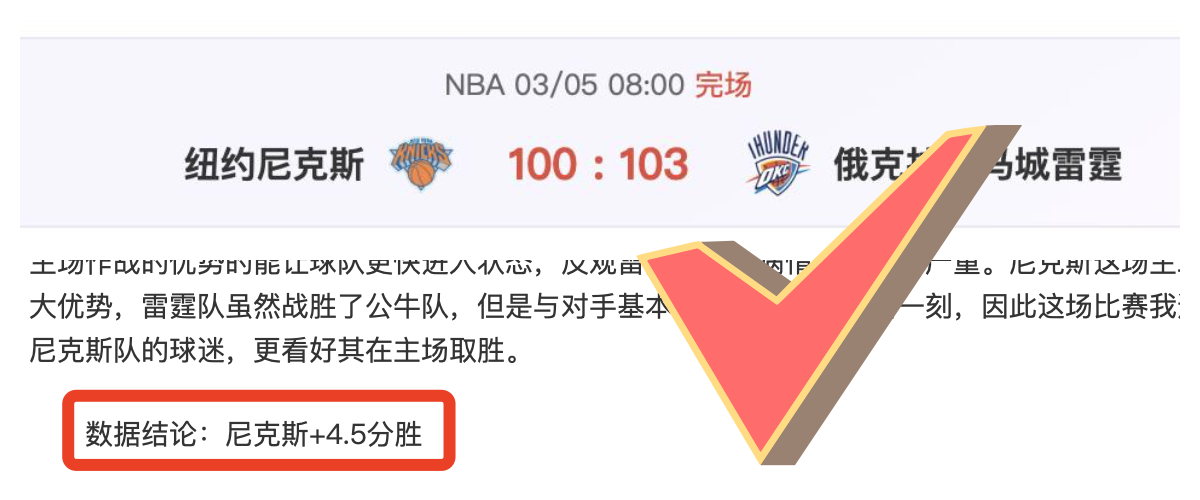 中国女足奥,预赛精彩瞬,陈巧珠双响,皇冠体育app下载,皇冠体育官网,澳门皇冠体育,bet皇冠体育在线