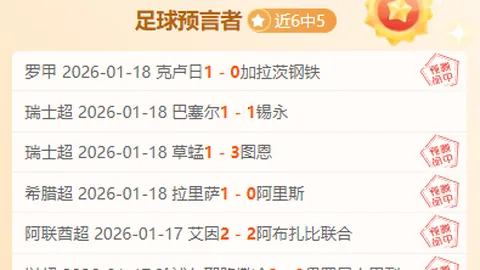 沙特教头欣喜首胜；卡代什日本之行存疑