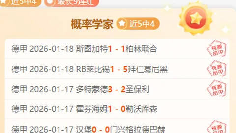 “皇马面临挑战！西甲报道：姆巴佩等四人恐受禁赛影响，无法对战阿森纳”