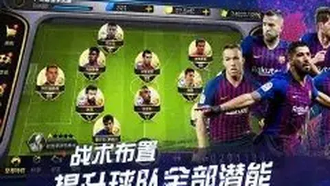 拜仁慕尼黑3-2击败沃尔夫斯堡，德甲激战告捷