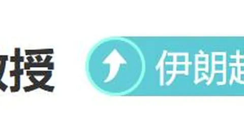 “丙级联赛第戎对瓦朗谢纳战事中边裁受伤缺替补，球迷现场挺身而出”