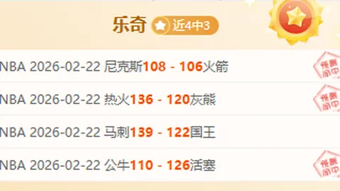 皇冠体育app下载