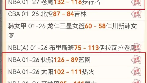 皇冠体育app下载