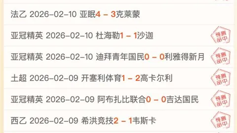 足球新闻：大连队中超席位补选，非中国足协单方面决定？