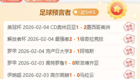 莱比锡击败多特，结束德甲四连败魔咒