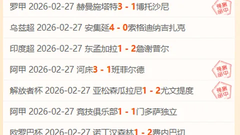 捌壹免费推荐NBA雄鹿对凯尔特人赛事分析