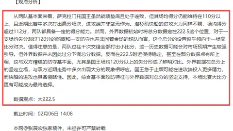 《郑智领军西海岸！黄博文、李雷雷加盟，全新教练阵容强势集结》