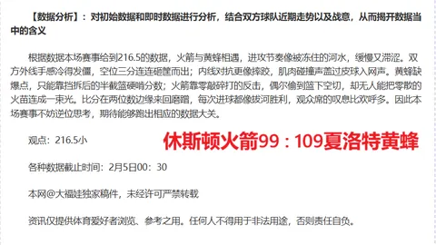 皇冠体育app下载