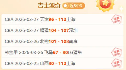 皇冠体育app下载