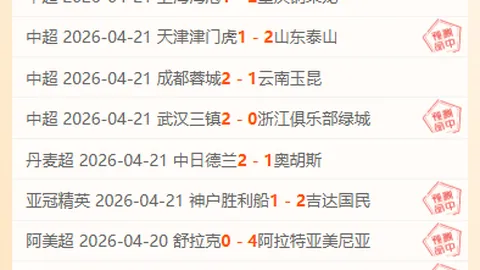 劳姆点赞克洛普注入球队活力；穆西亚拉留队助力德甲发展