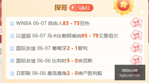 皇冠体育app下载